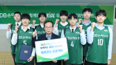 KBL, DB손보와 ‘유망선수 해외연수 프로젝트’ 시행