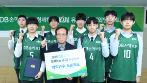 KBL, DB손보와 ‘유망선수 해외연수 프로젝트’ 시행