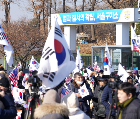 윤 대통령 구금 사흘째…서울구치소에 모인 지지자들 [쿠키포토]