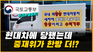 800km 탄 신차에 문제 생겼는데 정상 차량이라고 한다면? [이슈 인사이드]