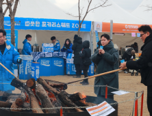 동아오츠카, ‘겨울공주 군밤축제’ 따뜻한 포카리 시음 행사