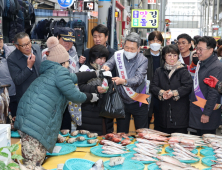 포항 설맞이 전통시장 장보기 ‘활발’