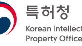 “고의 상표·디자인 침해시 최대 5배 배상”…관련법 올 7월 시행
