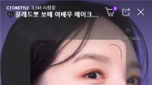 CJ온스타일, 모바일 라이브커머스 어드민 시스템 특허 취득