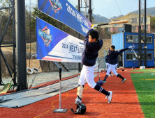 ‘감독 출신’ 류지현·허문회·최원호·강인권, KBO 유소년 캠프 참가