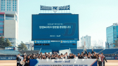 NC문화재단, MIT와 청소년 과학 프로그램 진행