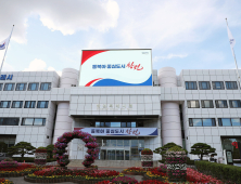 경남도행정심판위, 창원지역자활센터 행정심판 청구 일부 기각…다회용기 세척장 보조사업자 취소 처분 문제없어