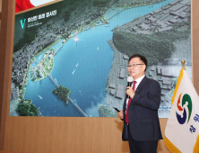 창원시, '마산만 바닷가 가치회복' 선언