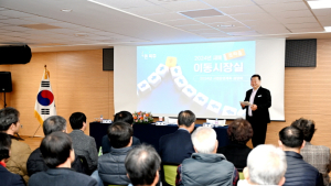 파주시, 2025년 시정운영계획 설명회 및 이동시장실 운영 시작