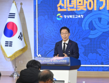 임종식 경북교육감, 뇌물 혐의로 징역 2년6개월 실형…법정구속은 면해