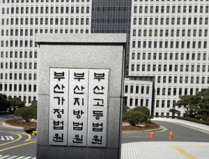전 기장군수 누나 징역 5년 6개월 선고… 20억 사기 혐의