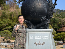 해군잠수함사 조영섭 원사, LG의인상 선행부문 수상