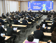 경주시, APEC 정상회의 준비 ‘이상무’