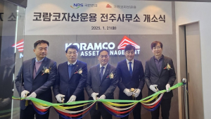 부동산 전문 자산운용사 ‘코람코 자산운용’ 전주사무소 개소