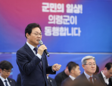 박완수 경남지사, 의령군 ‘도민 상생토크’ 개최