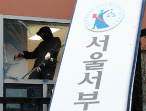 경찰, 서울서부지법 판사실 문 부순 40대 男 긴급체포