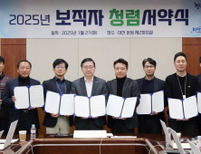 'AI 시대에 부합하는 윤리경영'… KISTI ‘2025년 청렴 서약식’ 개최