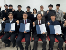 남서울대-순천향대, XR분야 연구 손 잡았다