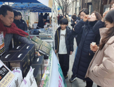 송파구, 설 맞이 농수산물 직거래장터 개장 