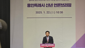 이상인 용인시장 