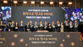 김태규 방통위원장 직대 “방송통신산업 성장 막는 규제 혁신할 것”