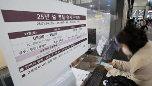 SRT 알뜰 승차권 판매…설 기간 기존 운임대비 최대 40% 할인