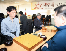 대주배, 열두 번째 대회 개막…‘괴동’ 목진석 첫 출전