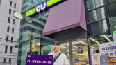 CU, 편의점 최초 해외 여행객 위한 eSIM 판매
