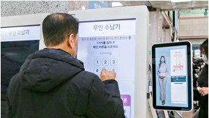포씨게이트, 한림대성심병원에 ‘가상인간 키오스크’ 첫 공급