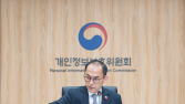 구글·메타, 1000억 과징금 불복 소송서 패소…“개인 행태정보 수집 동의 받아야”