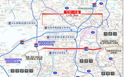 인천시, 경인고속도 연장·지하화 사업 예타 통과 사업추진 확정