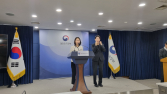 ‘개인정보‧해킹’ 동행복권‧SK스토아, 개인정보위 과징금…87만명 회원정보 유출