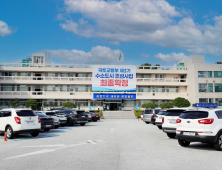 울진군, 주택용 전기요금 지원금 ‘확대’