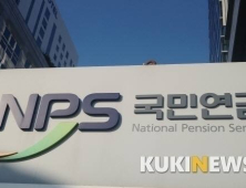 국민연금, 해외 부동산 틈새시장 공략…2조3000억원 투자 단행
