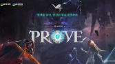 경쟁 재미 더하고 전략성 강화한 넥슨 ‘V4’