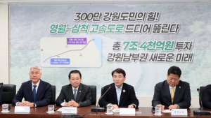30년 숙원 ‘영월~삼척 고속道’ 기재부 예타 통과(종합)