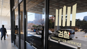 尹구속기간 연장되나…검찰, 오늘 중 연장 신청