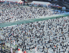 화천산천어축제 돌풍…개막 2주 만에 100만명 돌파