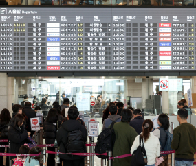 설 연휴 앞두고 북적이는 김포공항