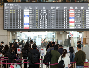 설 연휴 앞두고 북적이는 김포공항