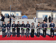 영양군, 체류형 전원마을 준공식 개최 외 [영양소식]