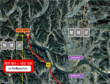 함안 대산~의령 부림간 건설공사 일괄예타 대상사업 선정