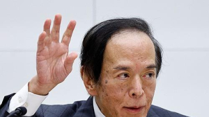 일본은행, 기준금리 0.25%p 인상…2008년 이후 ‘최고치’