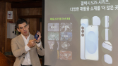 삼성전자, 갤럭시로 친환경 순환 체계 구축…산호초 복원 프로젝트 발표 [갤럭시 언팩 2025]
