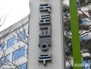 국토부 “에어부산 여객기, 날개·엔진 손상 없어”