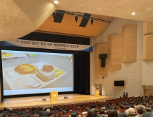 충남교육청, '안전사고 예방' 산업안전보건 연수