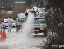 전북 김제 산란계 농장서 고병원성 AI 30번째 확진