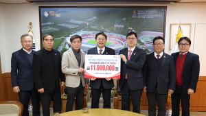 NH농협 김해시지부 생활체육 발전 후원금 1100만원 전달
