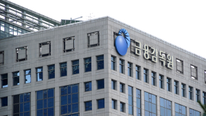금감원, ‘최저금리’만 강조한 은행 대출 광고 막는다