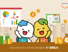 시흥시, 소규모 점포 시설 개선 최대 300만원 지원